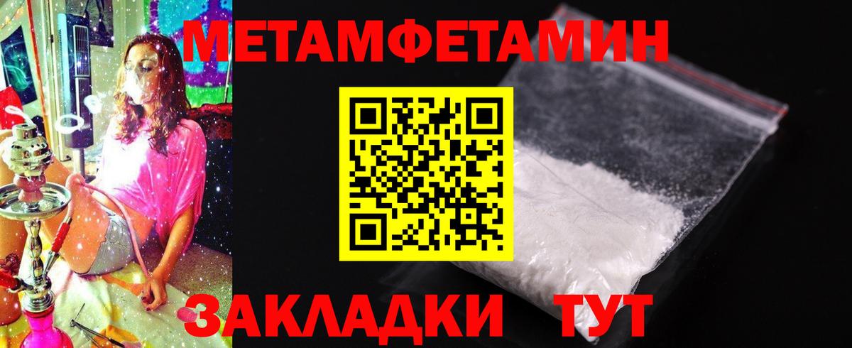 АМФ 98% Луховицы