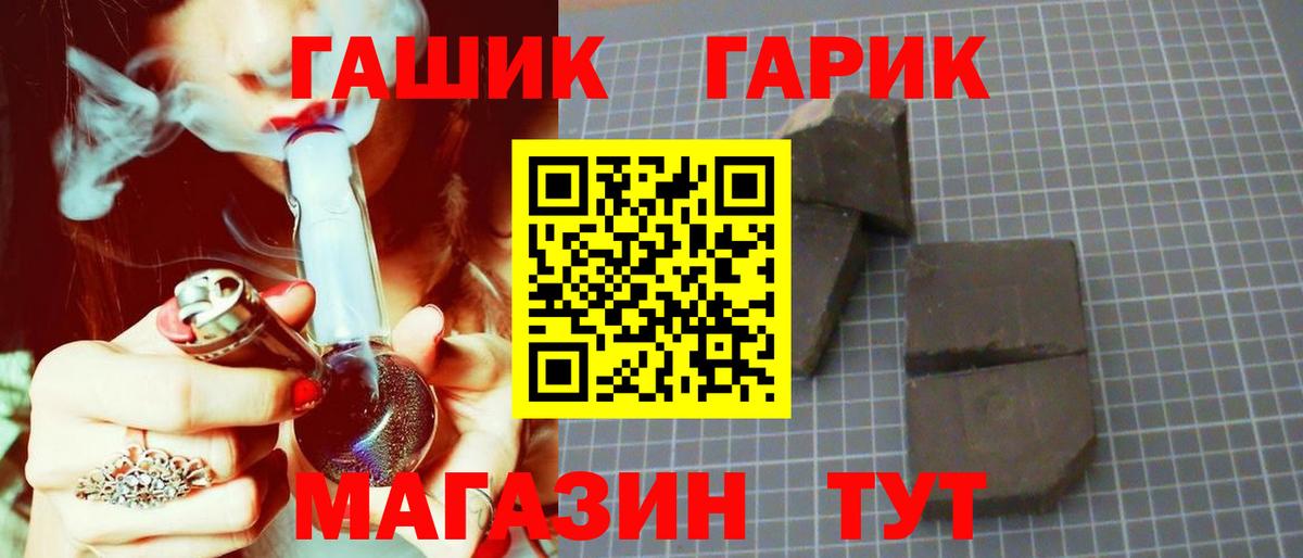 ГАШИШ убойный  Гашиш hashish  Вход с VPN  Луховицы 