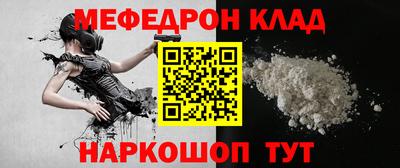 сатива Жуковский