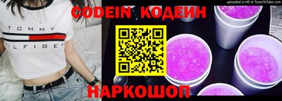 гидра Заволжье
