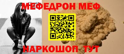MDMA Premium VHQ Заводоуковск