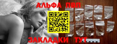 сатива Жуковский