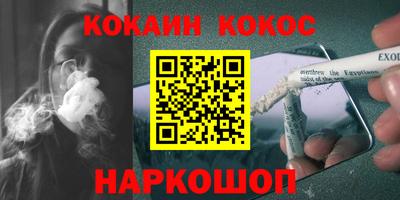 сатива Жуковский