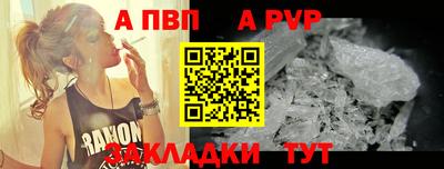 гидра Заволжье