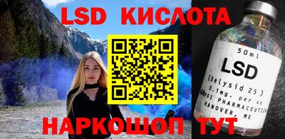 сатива Жуковский