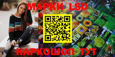 сатива Жуковский
