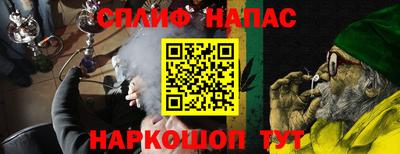 сатива Жуковский
