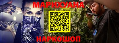 гидра Заволжье