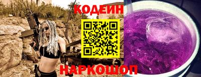 гидра Заволжье