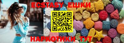гидра Заволжье
