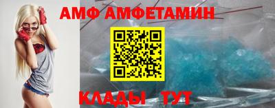 сатива Жуковский