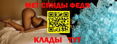 гидра Заволжье