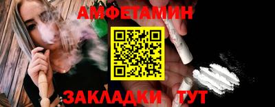 гидра Заволжье