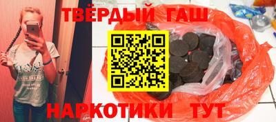 гидра Заволжье