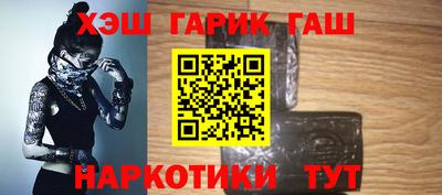 гидра Заволжье