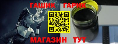сатива Жуковский