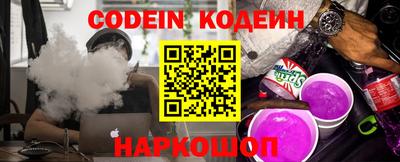 сатива Жуковский