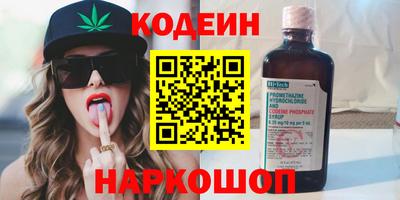 гидра Заволжье