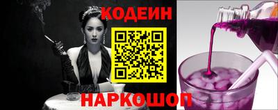 гидра Заволжье