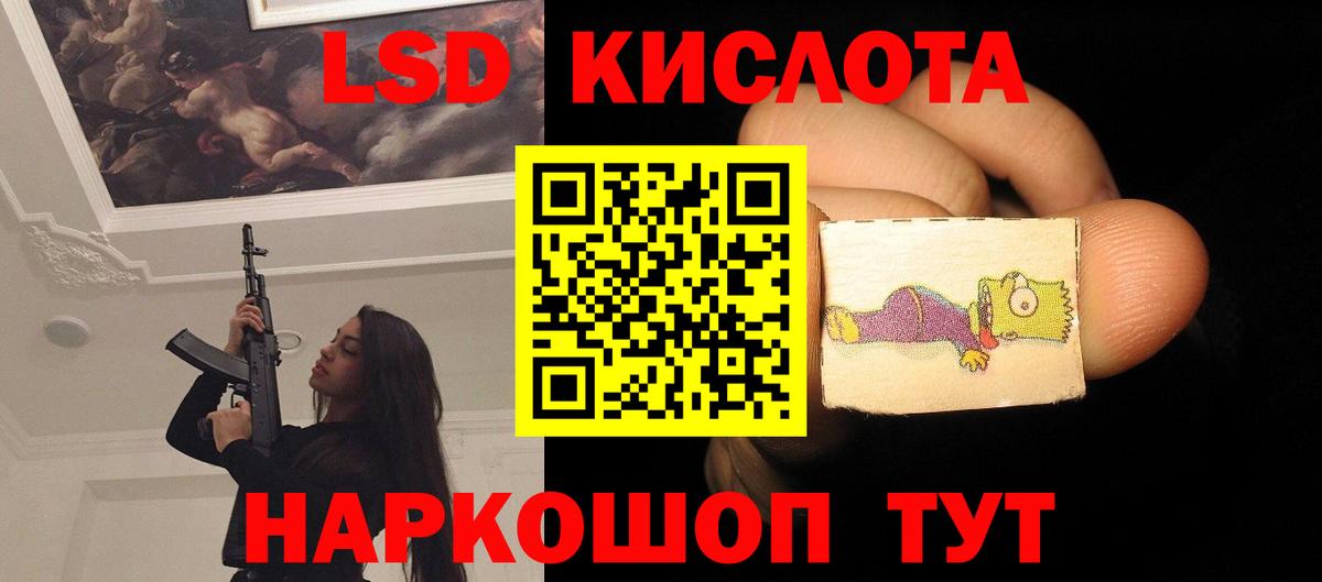 ЛСД экстази ecstasy  Лсд 25 экстази кислота  Вход с VPN  Луховицы 