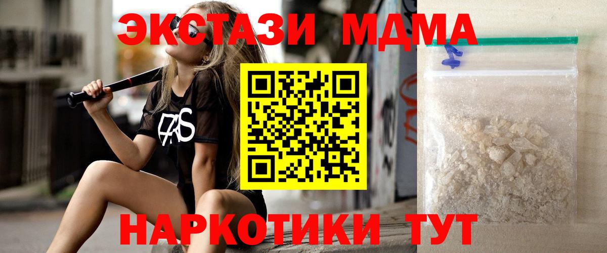 Кокаин  ГАШ  Луховицы  Вход с VPN  Меф МЯУ МЯУ   Бошки Шишки  MDMA 