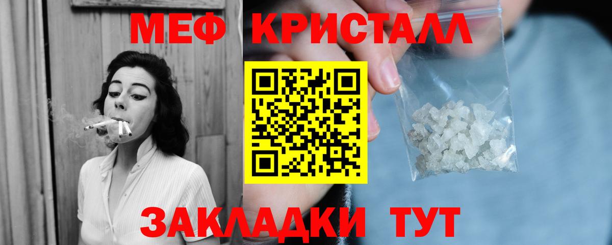 Меф  Вход с VPN  Меф мяу мяу  Меф  Луховицы  Меф мяу мяу 