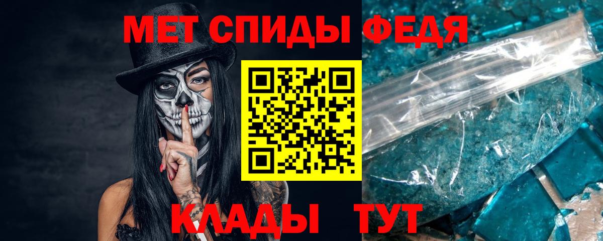 Первитин мет Луховицы