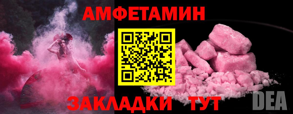 Метамфетамин витя  Вход с VPN  Метамфетамин витя  Луховицы 