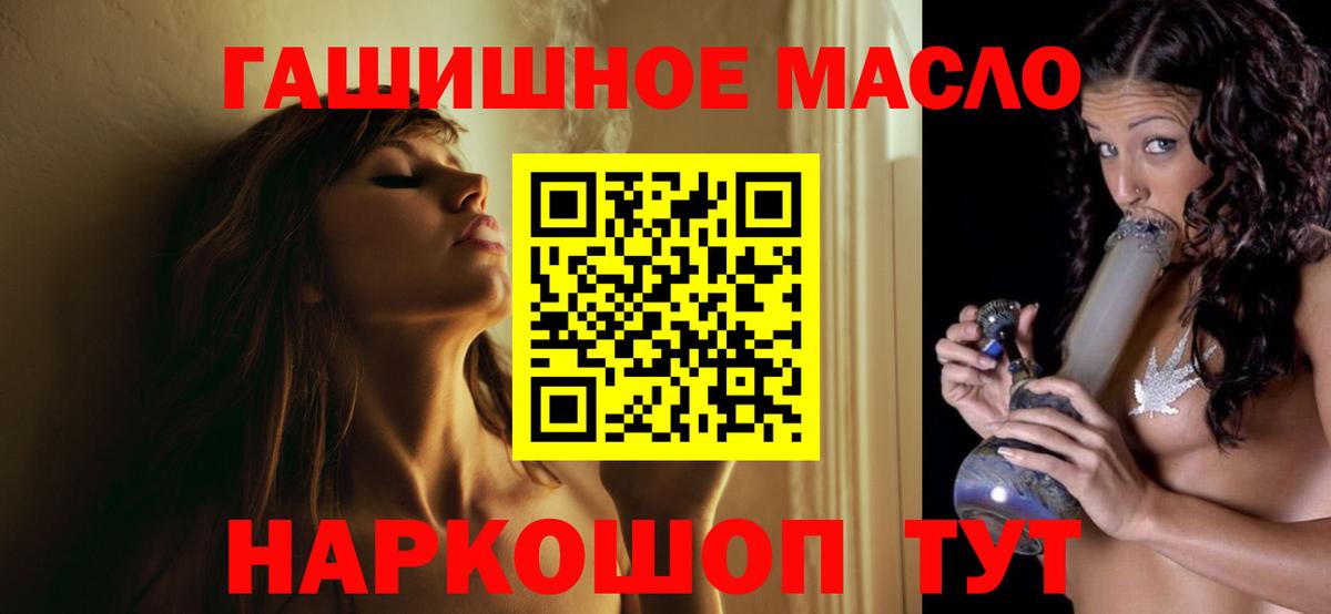 Дистиллят ТГК Wax Луховицы