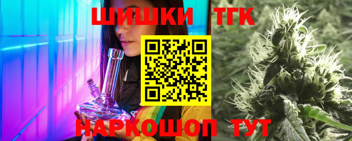Каннабис марихуана  Конопля SATIVA & INDICA  Вход с VPN  Луховицы  Бошки Шишки SATIVA & INDICA 
